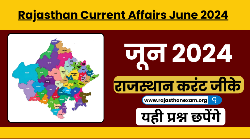 Rajasthan Current Affairs June 2024