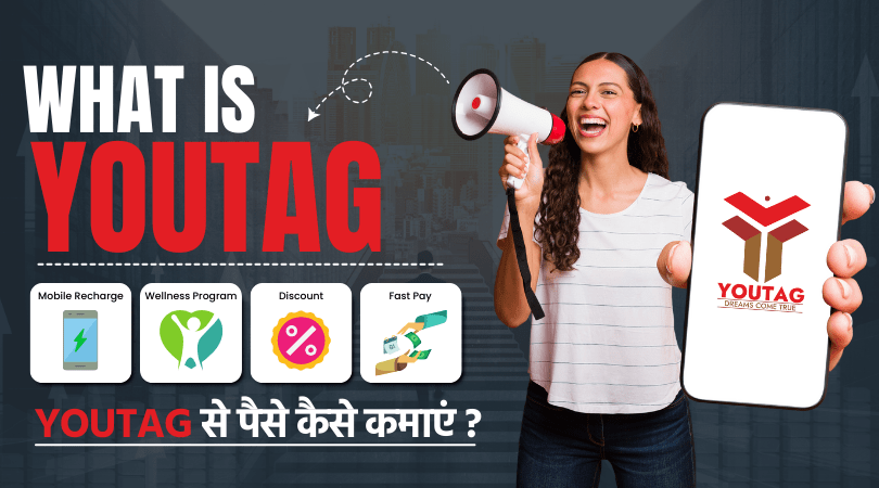 youtag kya hai(Youtag क्या है)