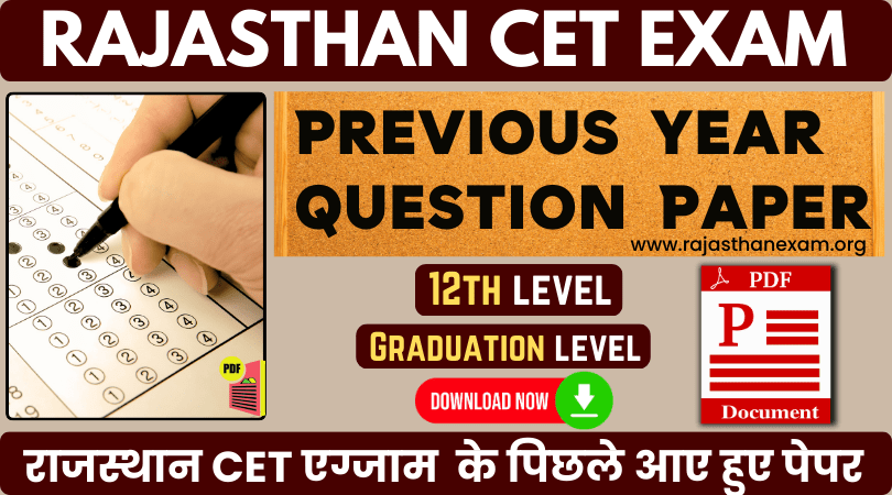 Rajasthan CET Previous Year Question Papers