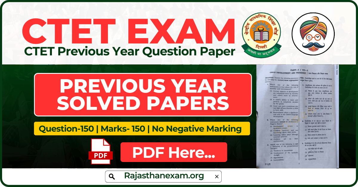 CTET Previous Year Question Paper