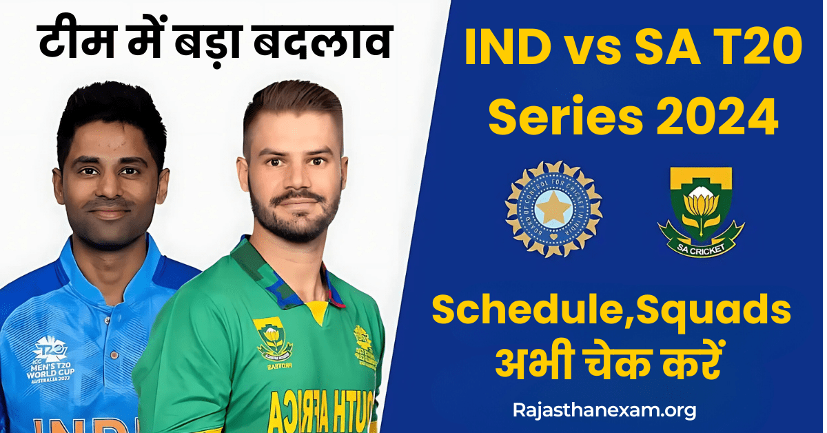 IND vs SA T20 Series 2024