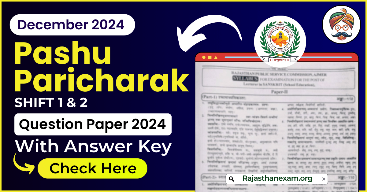 Pashu Paricharak Question Paper 2024