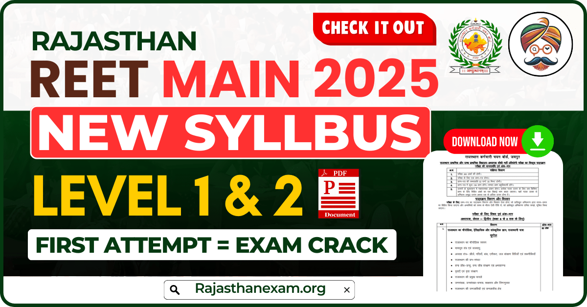 REET Mains Syllabus 2025