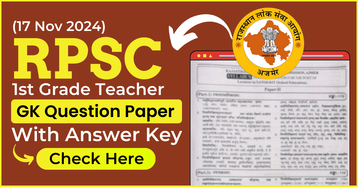 RPSC 1st Grade Teacher GK Question Paper - 17 November 2024