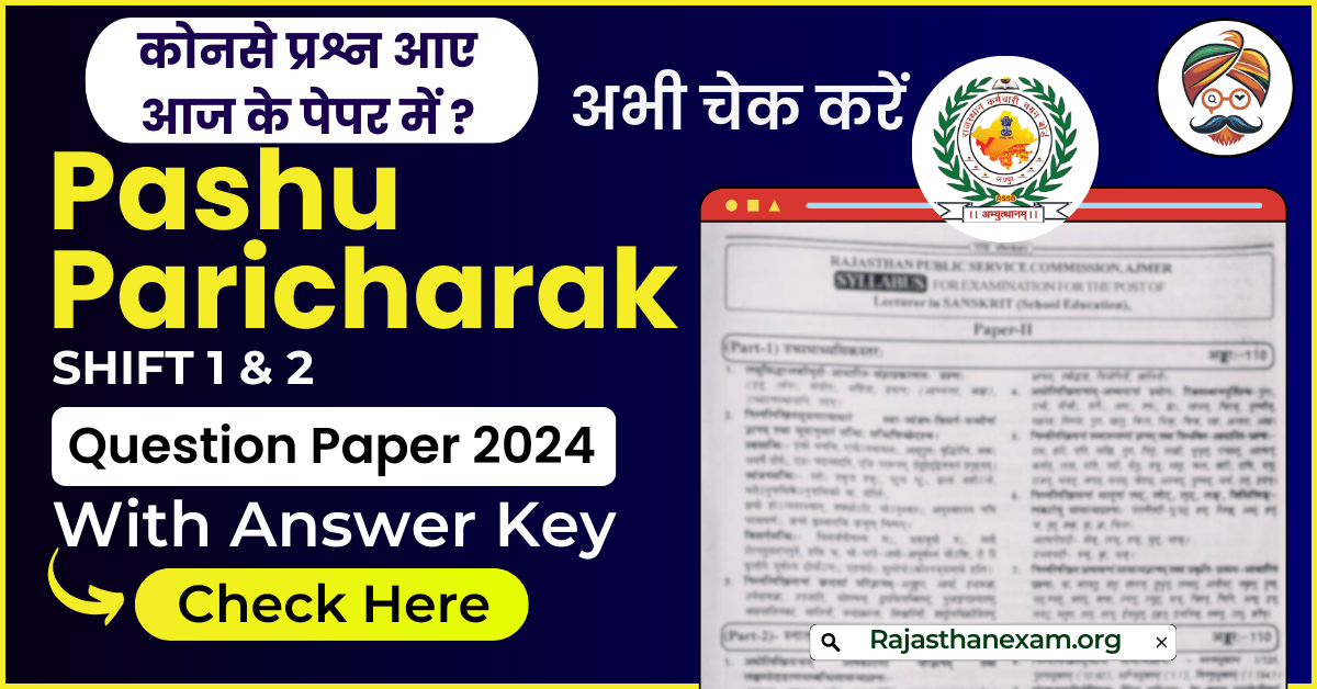 Pashu Paricharak Paper Answers Key 2024