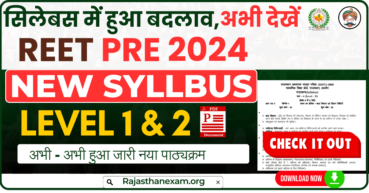 REET NEW Syllabus 2024